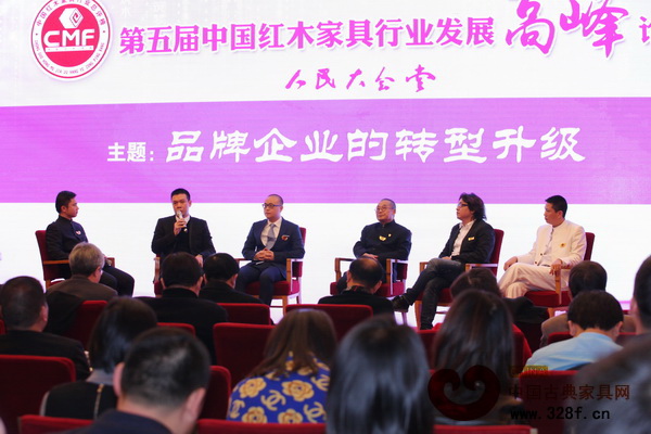 業(yè)界專家和企業(yè)代表展開“品牌企業(yè)的轉(zhuǎn)型升級(jí)”的話題（從左起為，《品牌紅木》雜志CEO林偉華、廣州永華紅木總經(jīng)理邱志坤、東陽卓木王紅木總經(jīng)理杜長江、中國高等家具設(shè)計(jì)專業(yè)創(chuàng)始人胡景初、東莞戴為紅木總裁戴愛國、中山紅古軒家具總經(jīng)理吳赤宇）