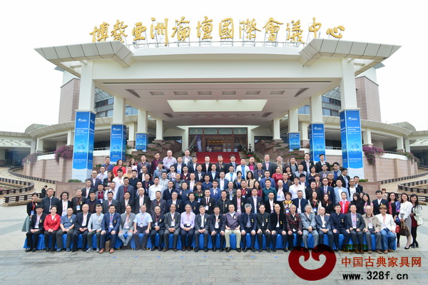 2015中國紅木家具品牌大會在海南博鰲亞洲論壇國際會議中心隆重舉行，與會嘉賓合影留念