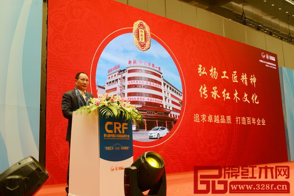 御乾堂董事長馬海軍主持《精品大紅酸枝家具——御乾堂品牌發(fā)布會(huì)》