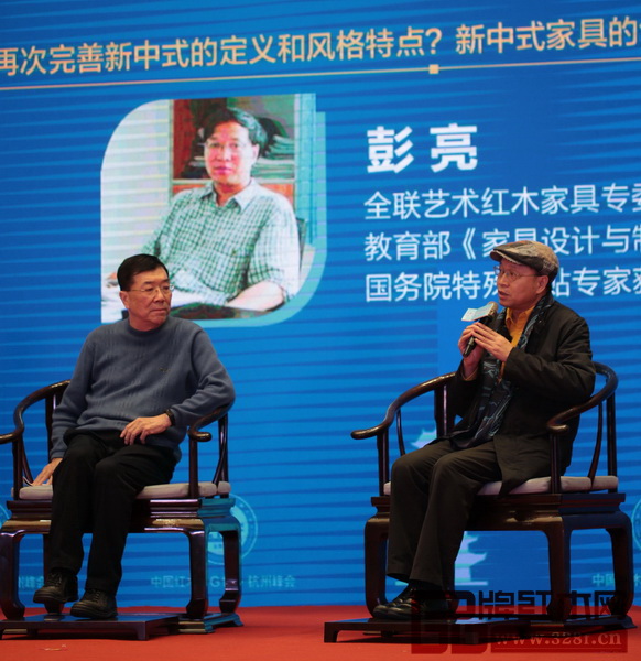 全聯(lián)藝術(shù)紅木家具專委會(huì)專家顧問、教育部《家具設(shè)計(jì)與制造》專業(yè)帶頭人彭亮