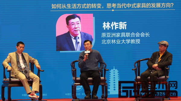 原亞洲家具聯(lián)合會(huì)會(huì)長林作新