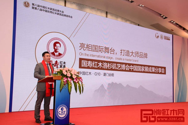 東莞國(guó)壽紅木副董事長(zhǎng)陳淦凡向現(xiàn)場(chǎng)嘉賓分享了國(guó)壽紅木參加洛杉磯藝博會(huì)中國(guó)國(guó)家展成果