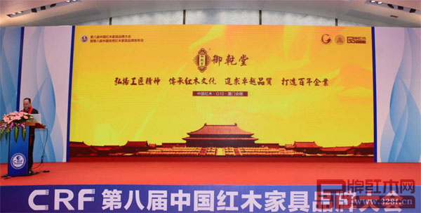 東陽(yáng)御乾堂董事長(zhǎng)馬海軍為嘉賓們帶來《御乾堂第八屆中國(guó)紅木家具優(yōu)秀品牌發(fā)布會(huì)》