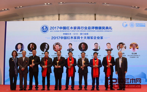 中國(guó)明式家具研究所原所長(zhǎng)濮安國(guó)（左二）、全國(guó)工商聯(lián)民間文物藝術(shù)品商會(huì)會(huì)長(zhǎng)助理肖秉俠（右一）為“2017中國(guó)紅木家具十大領(lǐng)軍企業(yè)家”獲獎(jiǎng)?wù)哳C發(fā)獎(jiǎng)杯 中國(guó)明式家具研究所原所長(zhǎng)濮安國(guó)（左二）、全聯(lián)民間文物藝術(shù)品商會(huì)會(huì)長(zhǎng)助理肖秉俠（右一）為“2017中國(guó)紅木家具十大領(lǐng)軍企業(yè)家”獲獎(jiǎng)?wù)哳C發(fā)獎(jiǎng)杯