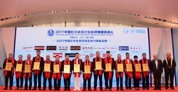 全聯(lián)民間文物藝術(shù)品商會(huì)會(huì)長(zhǎng)助理肖秉俠（右二）、全聯(lián)民間文物藝術(shù)品商會(huì)副會(huì)長(zhǎng)安志躍（右一）為“2017年中國(guó)紅木家具特具競(jìng)爭(zhēng)力銷售品牌”獲獎(jiǎng)企業(yè)頒發(fā)獎(jiǎng)牌
