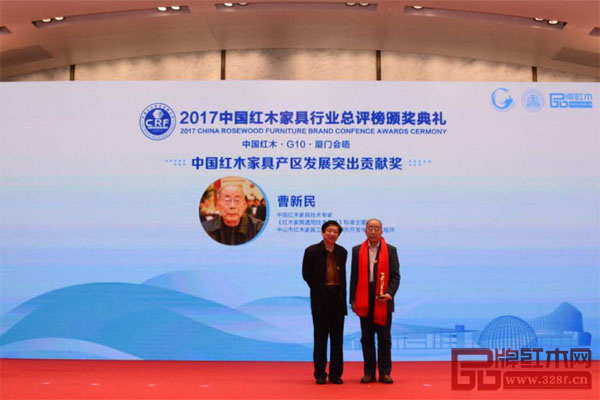 全國(guó)工商聯(lián)第十一屆執(zhí)委、全國(guó)工商聯(lián)民間文物藝術(shù)品商會(huì)特邀會(huì)長(zhǎng)、全聯(lián)藝術(shù)紅木家具專業(yè)委員會(huì)會(huì)長(zhǎng)宋建文（左）為“中國(guó)紅木家具產(chǎn)區(qū)發(fā)展突出貢獻(xiàn)獎(jiǎng)”獲獎(jiǎng)?wù)摺都t木家具通用技術(shù)條件》國(guó)家標(biāo)準(zhǔn)主要起草人曹新民頒發(fā)獎(jiǎng)杯 全國(guó)工商聯(lián)第十一屆執(zhí)委、全聯(lián)民間文物藝術(shù)品商會(huì)特邀會(huì)長(zhǎng)、全聯(lián)民間文物藝術(shù)品商會(huì)藝術(shù)紅木家具專業(yè)委員會(huì)會(huì)長(zhǎng)宋建文（左）為“中國(guó)紅木家具產(chǎn)區(qū)發(fā)展突出貢獻(xiàn)獎(jiǎng)”獲獎(jiǎng)?wù)摺都t木家具通用技術(shù)條件》國(guó)家標(biāo)準(zhǔn)主要起草人曹新民頒發(fā)獎(jiǎng)杯