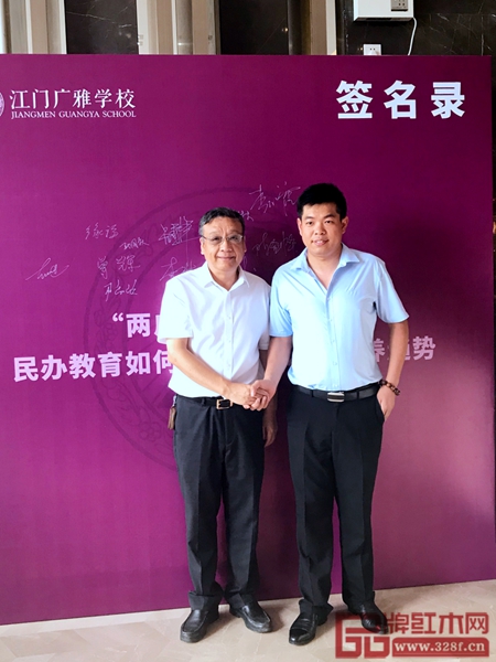 廣作紅木研究院院長尹付林與江門廣雅學校校長、教育總監(jiān)馮如希合影