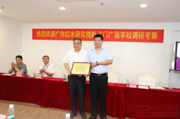 “兩廣”深入合作，江門廣雅學習校長、教育總監(jiān)馮如希（左）被授予廣作紅木研究院“榮譽院長”稱號，廣作紅木研究院院長尹付林（右）共同合影留念