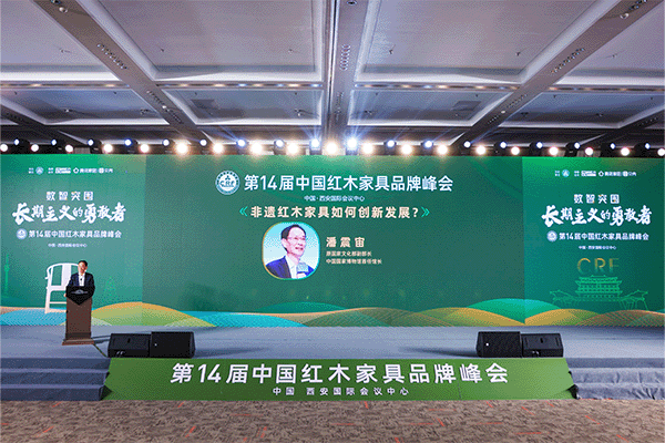潘震宙：非遺紅木家具如何創(chuàng)新發(fā)展？
