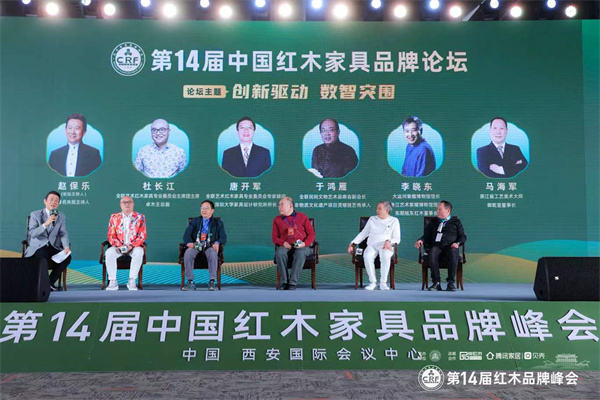 長期主義與數(shù)智雙驅(qū)，助力紅木產(chǎn)業(yè)升級(jí)