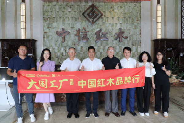 《大國(guó)工廠(chǎng)》深入李忠信紅木，鑒證智能引航的信賴(lài)實(shí)力