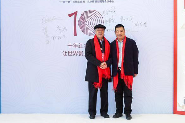 閃耀一帶一路會(huì)議中心，云林堂當(dāng)選為全聯(lián)藝術(shù)紅木家具專業(yè)委員會(huì)委員單位