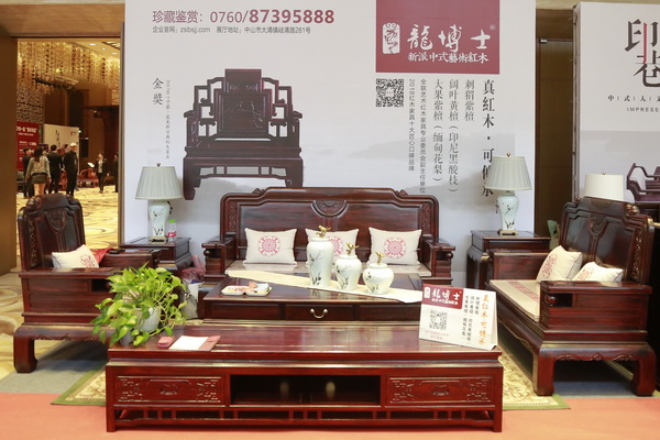 龍博士家居喜獲匠心最美紅木新品金匠獎(jiǎng)，布局2019發(fā)展藍(lán)圖