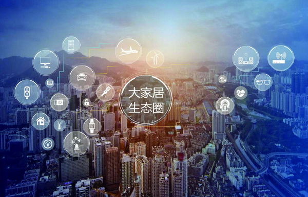 紅木企業(yè)如何進(jìn)入大家居生態(tài)圈占領(lǐng)先機(jī)？