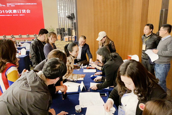 明清居2019全國(guó)經(jīng)銷商大會(huì)成功舉行，金彪云新作成焦點(diǎn)