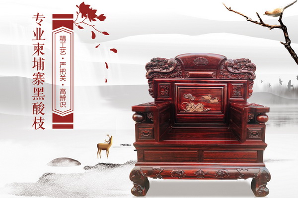 古木印象備戰(zhàn)2019中山紅博會(huì)，數(shù)十款柬埔寨黑酸枝爆品等你來