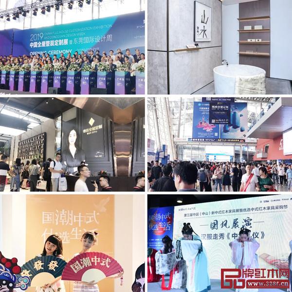 東莞名家具展、廣州建博會、新中式紅木展、深圳中式生活定制展提前，打破人們對傳統(tǒng)旺季的認(rèn)知