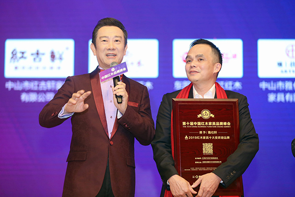 雅仕軒紅木：蟬聯(lián)“紅木家具十大受歡迎品牌”，捧回三項奪目獎項