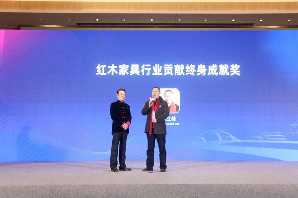 匠心引領(lǐng)成就不凡 西安紅木雅居閣高速發(fā)展背后的“堅守者”