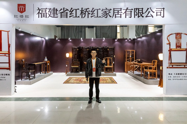 第十六屆中國(莆田)海峽工藝品博覽會開幕，紅橋紅重磅亮相！