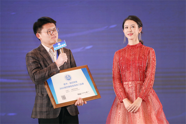 2022“紅品獎(jiǎng)”紅木品牌盛典—微凹傳奇總經(jīng)理金谷豐接受臺(tái)上采訪