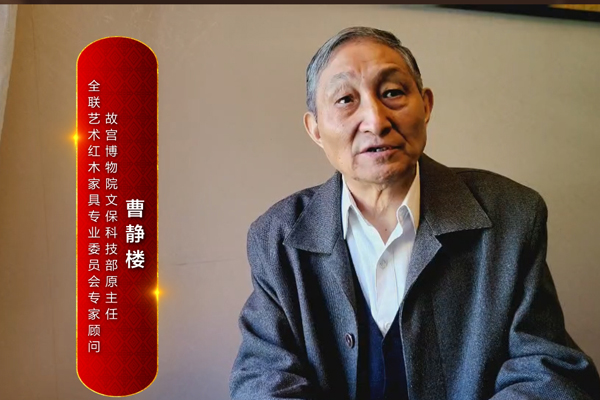 故宮博物院文?？萍疾吭魅尾莒o樓為《大國工廠》欄目打Call！
