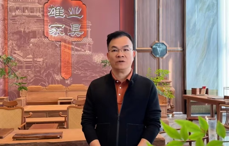 見證15年紅木品牌發(fā)展系列（三十二）：雄業(yè)家具董事長鐘超雄