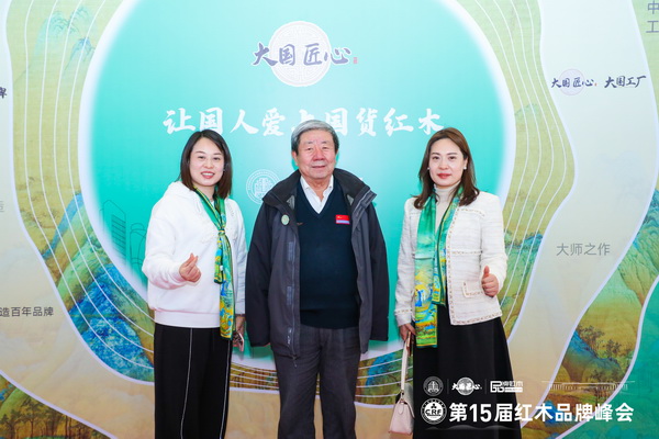 凹凸傳奇紅木董事長唐麗（右）、經(jīng)理唐路（左）與國家文物局原副局長張柏（中）合影