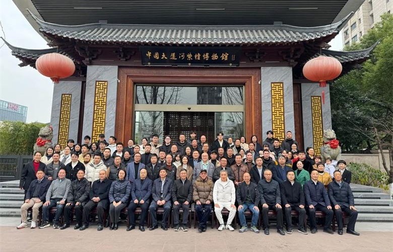 「同心同向 同力同行」暨浙江省紅木產(chǎn)業(yè)協(xié)會(huì)第二屆換屆大會(huì)圓滿落幕|旭東紅木