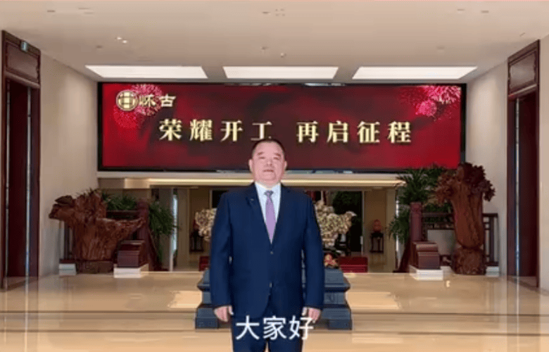 懷古紅木董事長林志權(quán)為中國家具代言