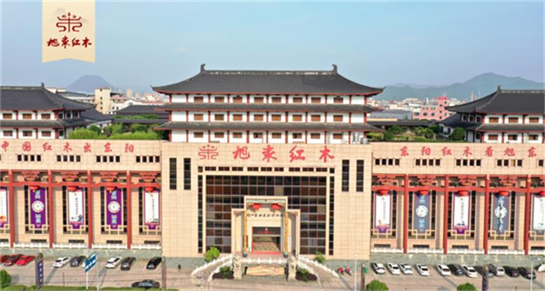 小葉紫檀家具品牌旭東紅木怎么樣？DeepSeek這樣說(shuō)……