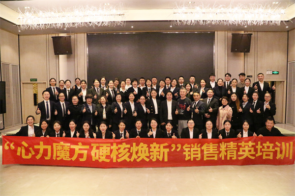 友聯(lián)·家“向光2025”銷(xiāo)售精英實(shí)訓(xùn)圓滿落幕｜心力魔方，硬核煥新
