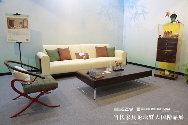 《麗芙沙發(fā)》亮相深圳國際家具展