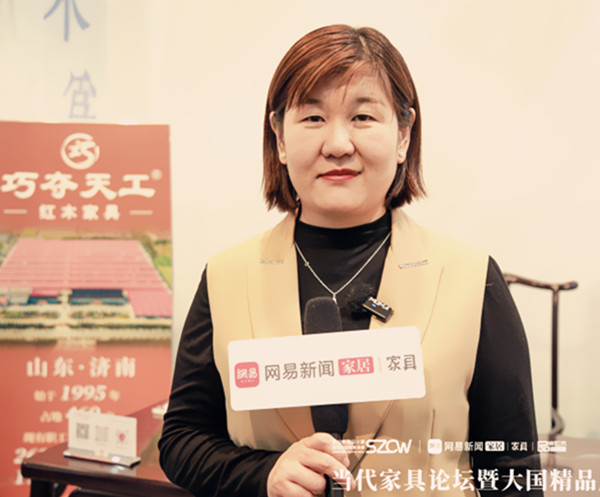 巧奪天工紅木營銷總經(jīng)理陳樹娟在深圳家具展現(xiàn)場接受網(wǎng)易新聞家居家具的采訪