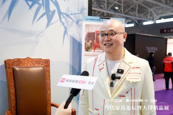 深圳國(guó)際家具展專訪|杜長(zhǎng)江：中式紅木整裝十年探索，引領(lǐng)行業(yè)共赴未來(lái)