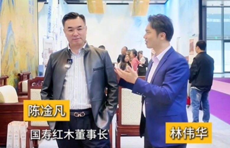 當代中國家具大國精品：國壽紅木《三多沙發(fā)》
