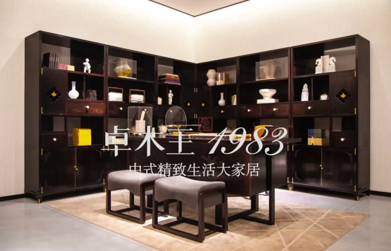 世界讀書日 | 當(dāng)紅木遇見書卷，卓木王演繹中式閱讀美學(xué)