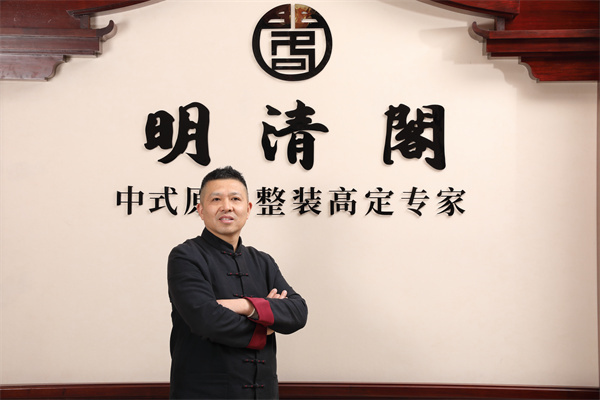 匠心三十載，引領(lǐng)中式整裝新時代——記明清閣創(chuàng)始人任航軍創(chuàng)業(yè)之路